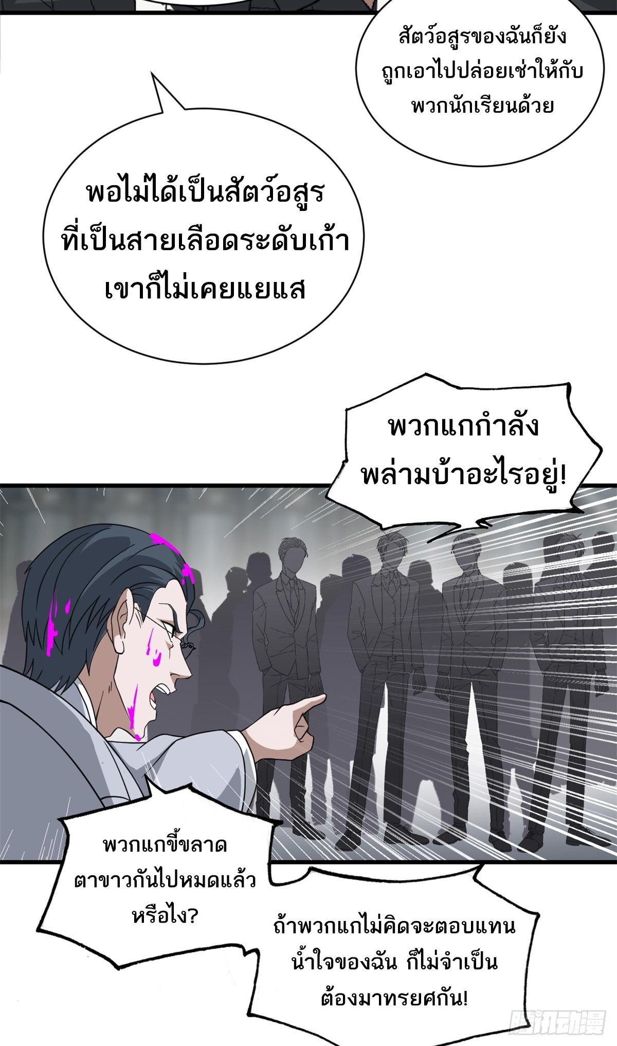 astral pet store 122.40